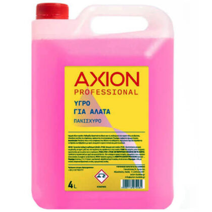 AXION ΥΓΡΟ ΚΑΘΑΡΙΣΤΙΚΟ ΚΑΤΑ ΤΩΝ ΑΛΑΤΩΝ ΛΕΜΟΝΙ 4lt
