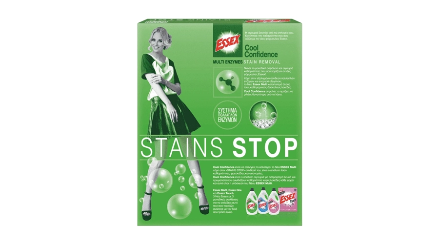 ESSEX ΣΚΟΝΗ ΠΛΥΝΤΗΡΙΟΥ MULTI 50μεζ 2,4kg - Image 2