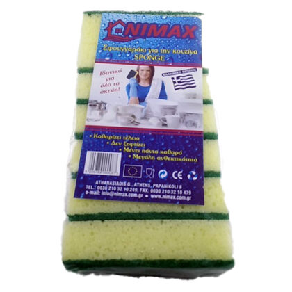 NIMAX ΣΦΟΥΓΓΑΡΙ ΚΟΥΖΙΝΑΣ 7τμχ