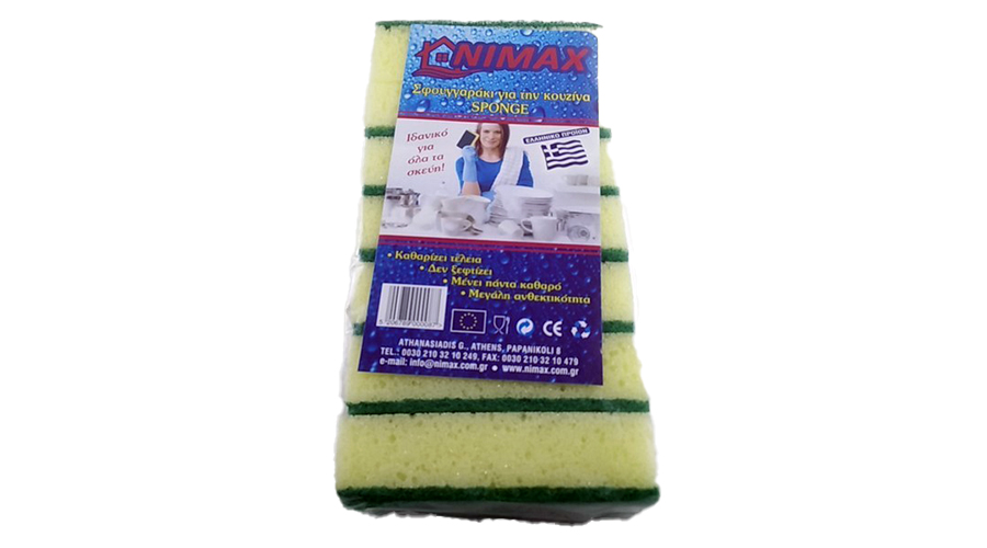 NIMAX ΣΦΟΥΓΓΑΡΙ ΚΟΥΖΙΝΑΣ 7τμχ