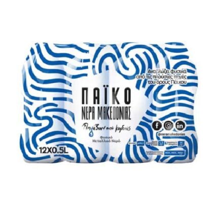 ΝΕΡΟ ΜΑΚΕΔΟΝΙΑΣ ΠΑΪΚΟ ΦΥΣΙΚΟ ΜΕΤΑΛΛΙΚΟ 12x500ml