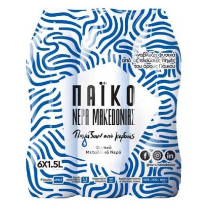 ΝΕΡΟ ΜΑΚΕΔΟΝΙΑΣ ΠΑΪΚΟ ΦΥΣΙΚΟ ΜΕΤΑΛΛΙΚΟ 6x1.5lt