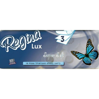 REGINA ΧΑΡΤΙ ΥΓΕΙΑΣ ΜΠΛΕ LUX 3Φ 10ρολ