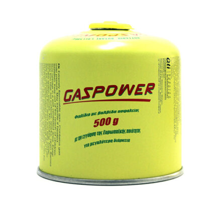 GASPOWER ΓΚΑΖΑΚΙ ΜΕ ΒΑΛΒΙΔΑ 500gr