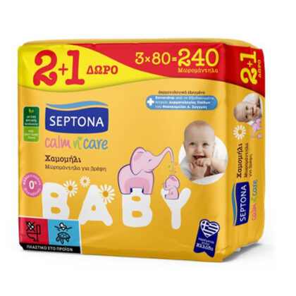 SEPTONA ΜΩΡΟΜΑΝΤΗΛΑ CALM N CARE ΧΑΜΟΜΗΛΙ 80τμχ (2+1 ΔΩΡΟ)