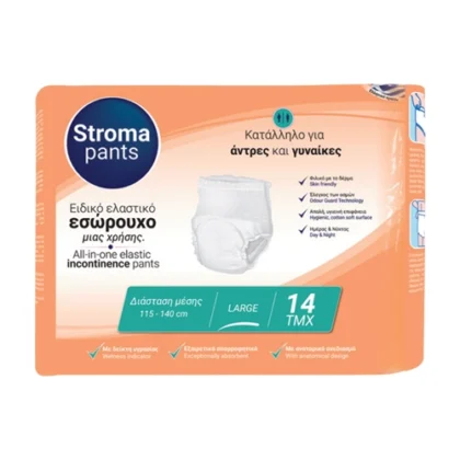 STROMA PANTS ΕΣΩΡΟΥΧΟ ΑΚΡΑΤΕΙΑΣ L 14τμχ
