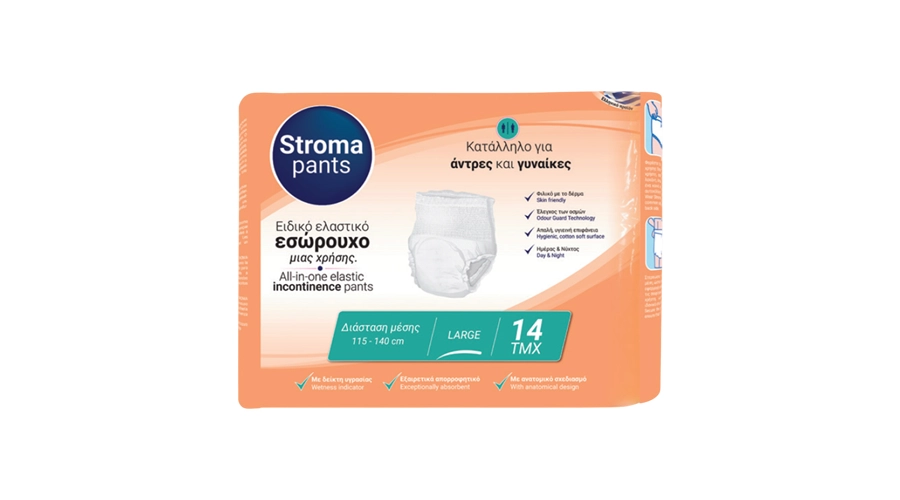 STROMA PANTS ΕΣΩΡΟΥΧΟ ΑΚΡΑΤΕΙΑΣ L 14τμχ