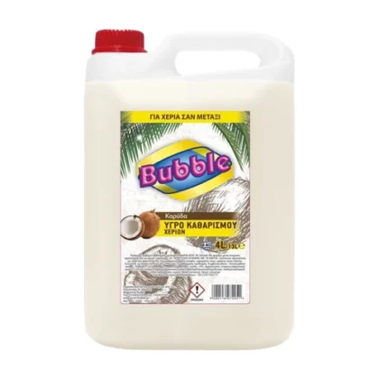 BUBBLE ΚΡΕΜΟΣΑΠΟΥΝΟ ΚΑΡΥΔΑ 4lt