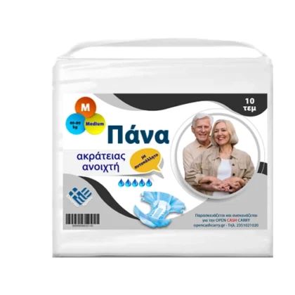 OPENCASHCARRY ΠΑΝΑ ΑΚΡΑΤΕΙΑΣ M 40-80kg 10τμχ