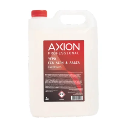 AXION ΥΓΡΟ ΓΙΑ ΛΙΠΗ ΚΑΙ ΛΑΔΙΑ 4lt