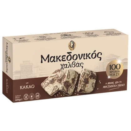 ΜΑΚΕΔΟΝΙΚΟΣ ΧΑΛΒΑΣ ΜΕ ΚΑΚΑΟ 400gr