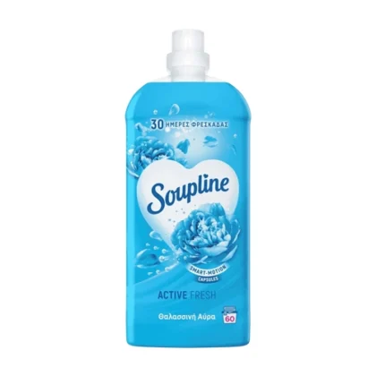 SOUPLINE ΣΥΜΠΥΚΝΩΜΕΝΟ ΜΑΛΑΚΤΙΚΟ ΡΟΥΧΩΝ ΑΡΩΜΑ ACTIVE FRESH ΘΑΛΑΣΣΙΝΗ ΑΥΡΑ 60μεζ 1260ml