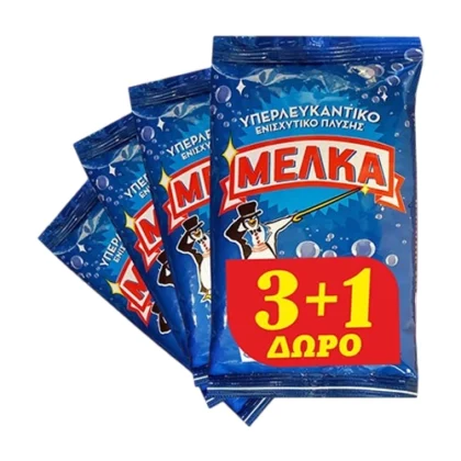 ΜΕΛΚΑ ΥΠΕΡΛΕΥΚΑΝΤΙΚΟ ΜΕΛΚΑ (3+1 ΔΩΡΟ) 60gr